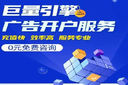 百度竞价SEM案例分析：提升品牌曝光率