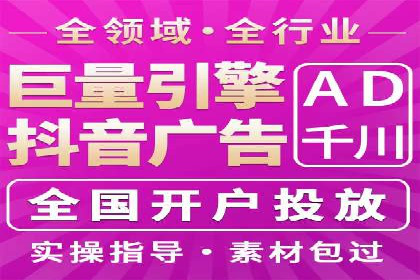今日头条信息流广告如何助力中小企业发展