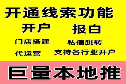 案例分享：用百度推广实现线上引流突破